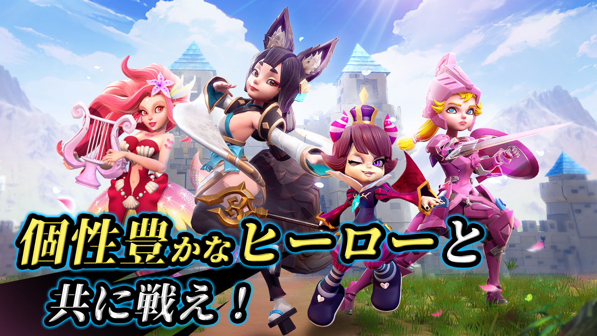 Amazon Co Jp ロードモバイル 本格リアルタイムストラテジーmmorpg