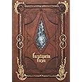 Encyclopaedia Eorzea ~The World of FINAL FANTASY XIV (0)