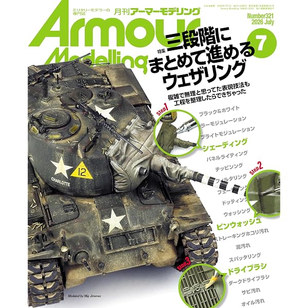 6冊 ドイツ歩兵携行兵器 戦場写真集 広田 厚司 戦車 装甲車 戦争 装甲車 突 ドイツ戦車戦場写真集: 装甲師団の全貌 | 広田 厚司 |本 | 通販 | Amazon