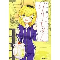 りーちゃん様 91h-pbftfuL._AC_UL210_SR210,