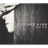 FUTURE KISS(初回限定盤)(DVD付)