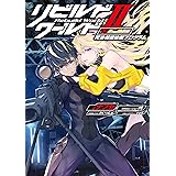 魔術師の少女 世界端末の少年 いずみノベルズ Nextpublishing 海山 優 陽葉 ヨウ ライトノベル Kindleストア Amazon 魔術師の少女 世界端末の少年 いずみノベルズ Nextpublishing 海山 優 陽葉 ヨウ ライトノベル Kindleストア Amazon