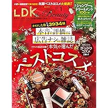 LDK the Best 2024〜25 (晋遊舎ムック) : 晋遊舎: Amazon.sg: Books