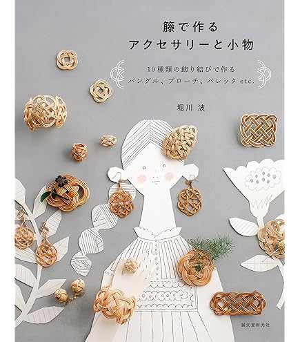 花（ハンドメイド、籐） 楽天市場】藤の花（手芸・クラフト・生地｜日用品雑貨・文房具