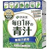 伊藤園 毎日1杯の青汁 粉末タイプ (糖類不使用) 5.6g×20包