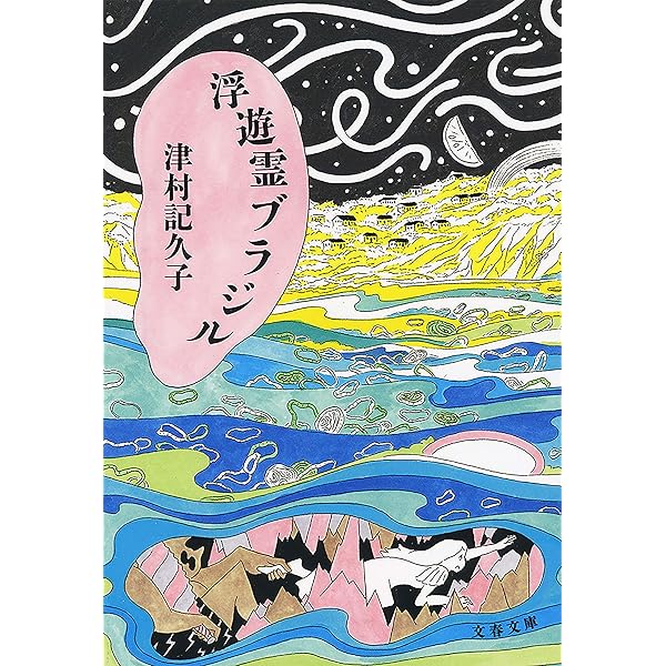 ❤️海がきこえる　特集　その1  主に書籍編 Amazon.co.jp: 海がきこえる [DVD] : 坂本洋子, 飛田展男, 関