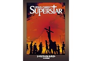 ジーザス・クライスト・スーパースター (字幕版)