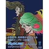 REDLINE コレクターズ・エディション [Blu-ray]
