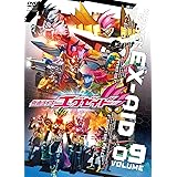 仮面ライダーエグゼイド VOL.9 [DVD]