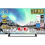 ハイセンス 43V型地上・BS・110度CSデジタル4Kチューナー内蔵 LED液晶テレビ(別売USB HDD録画対応) Hisense 43E6800
