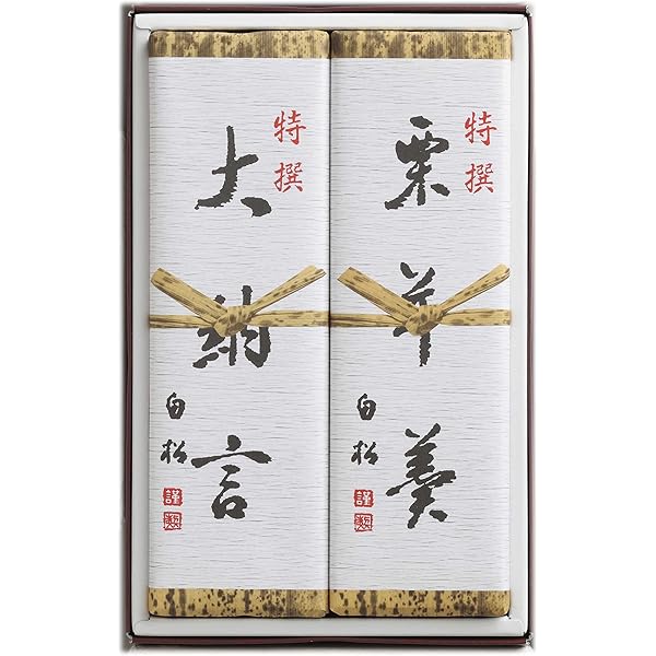 Amazon.co.jp: 白松がヨーカン 大型／2本入 （栗・大納言） : 食品