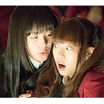 森川葵 Android(960×854)待ち受け 「賭ケグルイ」早乙女芽亜里,蛇喰夢子(浜辺美波) 森川葵 Android(960×854)待ち受け 「賭ケグルイ」早乙女芽亜里,蛇喰夢子(浜辺美波)