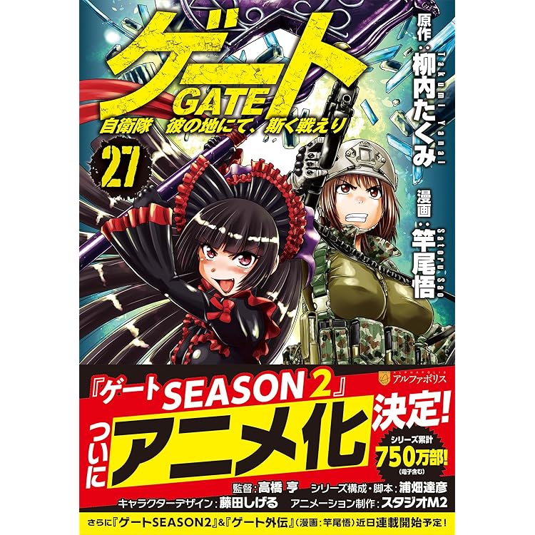 望まぬ不死の冒険者 丘野優 全13巻 小説 セット 原作 望まぬ不死の冒険者 1 (オーバーラップノベルス) | 丘野優, じゃいあん