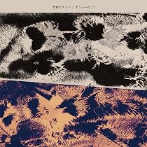 Amazon.co.jp: 悄気る街、⾆打ちのように歌がある。 (初回限定盤) [CD+ 