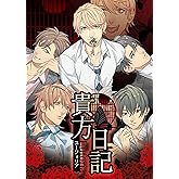 貴方日記～ユーフォリア～　PCパッケージ　初回生産限定版