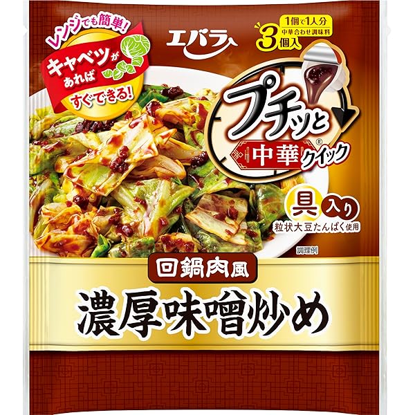 Amazon.co.jp: [ エバラ ] プチッと 中華 回鍋内（23gx4個）（ 回鍋肉