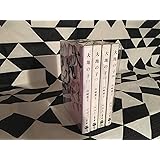 大地の子 全4巻完結セット (文春文庫)