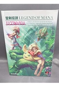 Amazon.co.jp: 聖剣伝説 ECHOES of MANA Memorial Art Book (SE-MOOK