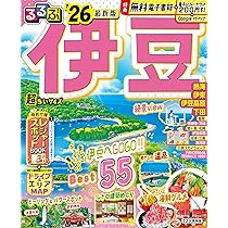 【中古】 るるぶ伊豆 ’０３～’０４/ＪＴＢパブリッシング p-cover-L.jpg
