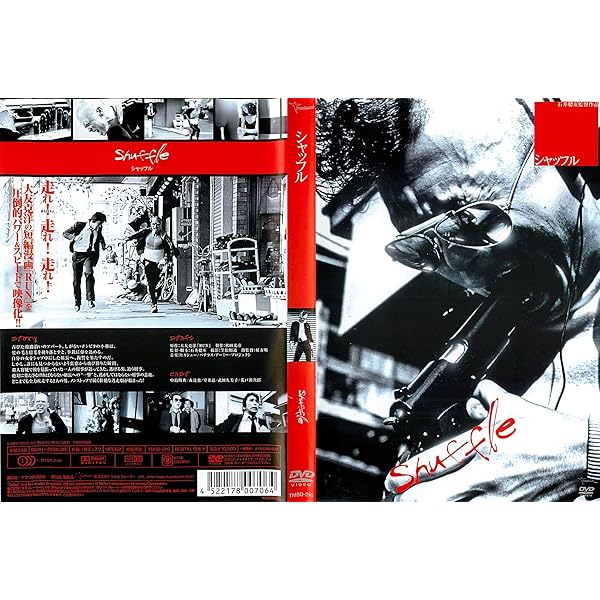 Amazon.co.jp: 突撃!博多愚連隊 [DVD] : 志水正義, 清末裕之, 泉谷