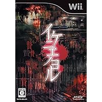 Amazon | 恐怖体感 呪怨 - Wii | ゲームソフト