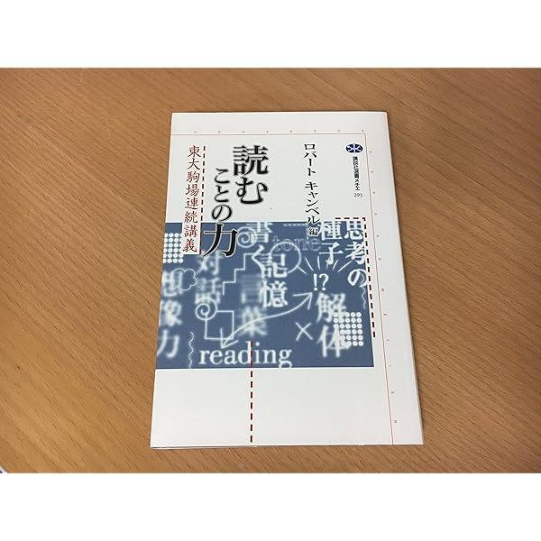 Amazon.co.jp: 東京百年物語1 一八六八~一九〇九 (岩波文庫