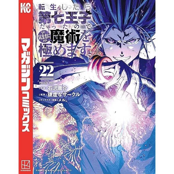 Amazon.co.jp: VS.こち亀 こちら葛飾区亀有公園前派出所ノベライズ