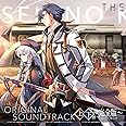 英雄伝説 閃の軌跡III オリジナルサウンドトラック 【上下巻】 ~完全版~