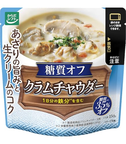 Amazon | からだシフト 糖質コントロール コーンポタージュ 150g