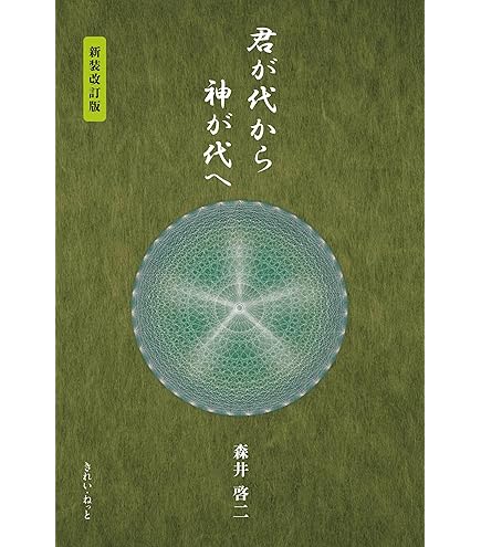 Amazon.co.jp: マコモ (粉末) 190g : 食品・飲料・お酒