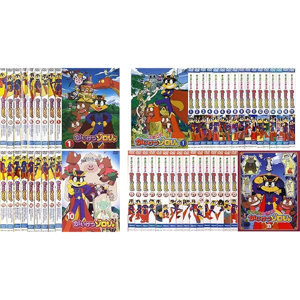Amazon.co.jp: かいけつゾロリ [レンタル落ち] 全18巻セット