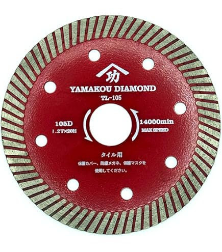 タイルカッター　タイル2000うすば　105mm ツボ万 ツボ万 タイル2000うすば T2000U-105＜105×1.1×5×20mm