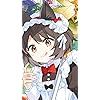 ローナ・ハーミット