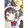 ローナ・ハーミット