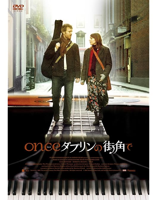 Amazon.co.jp: ONCE ダブリンの街角で デラックス版 [DVD