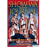 SHOW-WA ＪＯＵＲＮＡＬ
