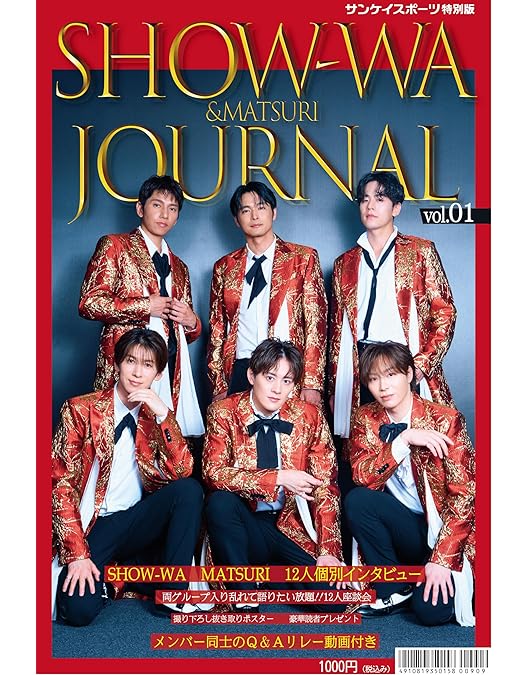 Amazon.co.jp: SHOW-WA 1st TOUR 君の王子様 -大千穐楽- (Blu-ray Disc
