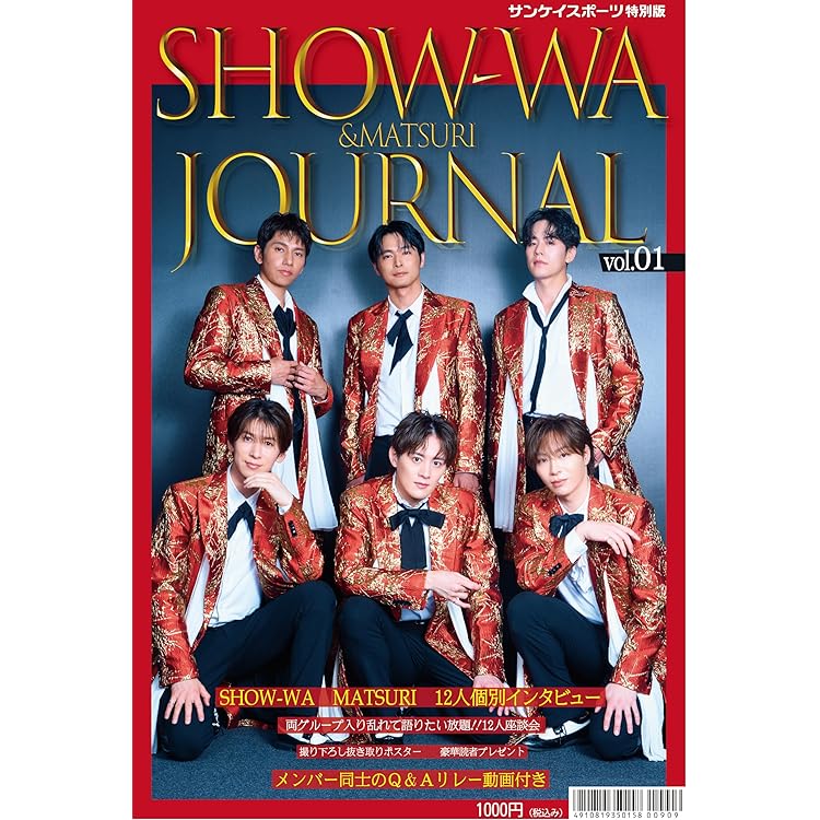 Amazon.co.jp: SHOW-WAカレンダーブック2026 ([カレンダー]) : 週刊