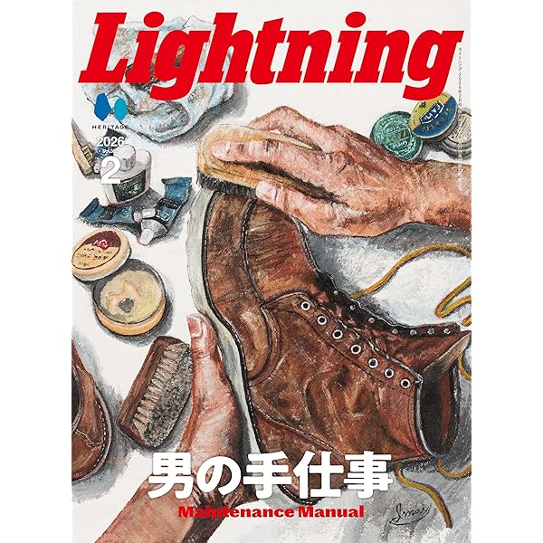 Amazon.co.jp: 別冊Lightning vol.235 ALL ABOUT RED WING【通常版