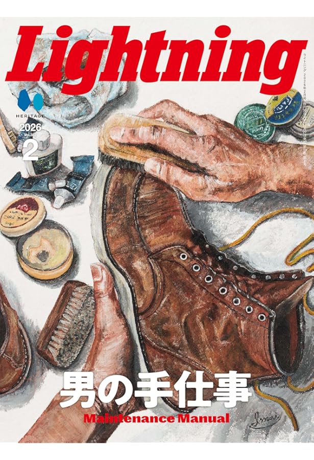 Amazon.co.jp: 別冊Lightning vol.235 ALL ABOUT RED WING【通常版