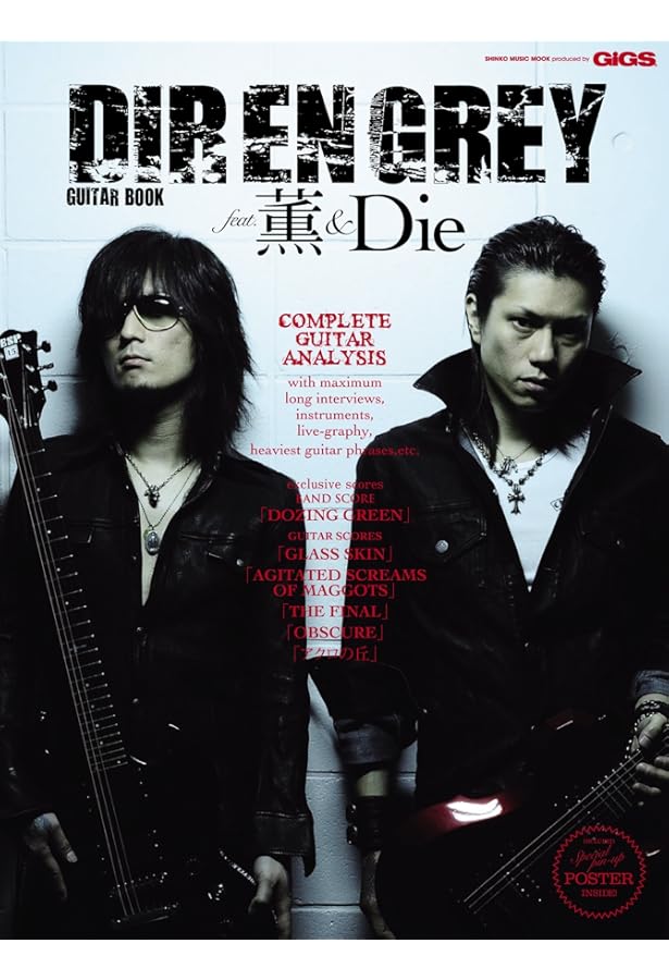 DIR EN GREY 薫 ブルゾン DIR EN GREY 薫 ブルゾン