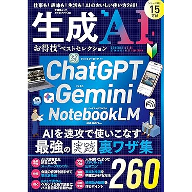Amazon.co.jp 売れ筋ランキング: コンピュータ・IT の中で最も人気の