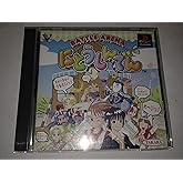 にとうしんでん