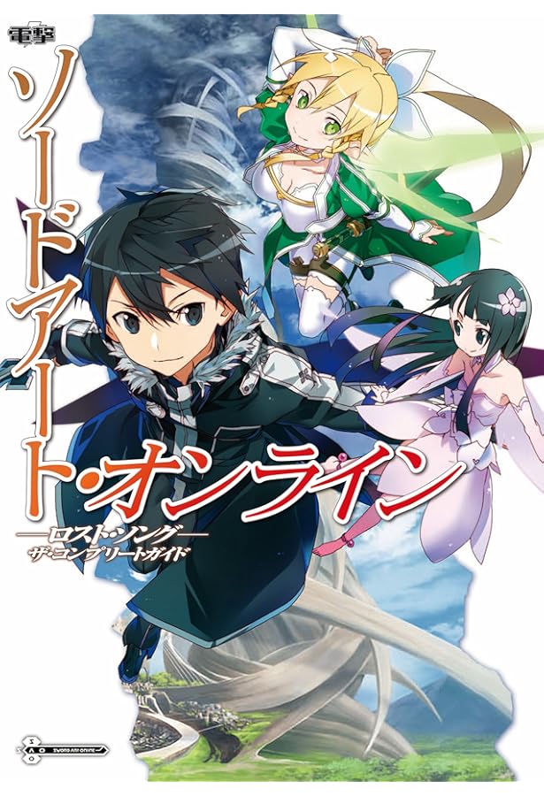 Amazon.co.jp: ソードアート・オンライン フェイタル・バレット ザ