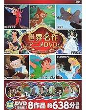 にほんむかしばなし DVD Amazon.co.jp: まんが日本昔ばなし DVD-BOX 第1集(5枚組) : 市原