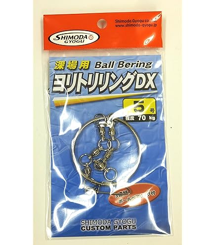 Amazon | アカムツリング 中深場用 ヨリトリリング 日本製 Made