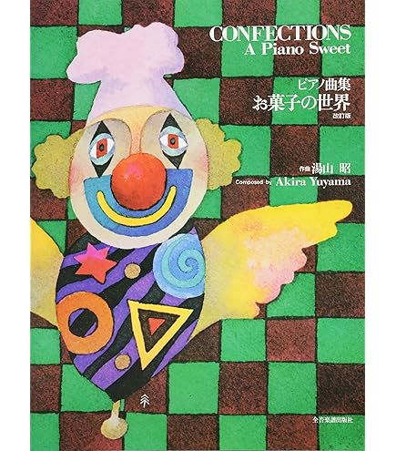 ピアノアシストスツール3点セット（アシストスツール　アシストペダル　ハイツール） 楽天市場】アシスト3点セット ブラック（アシストペダル＋