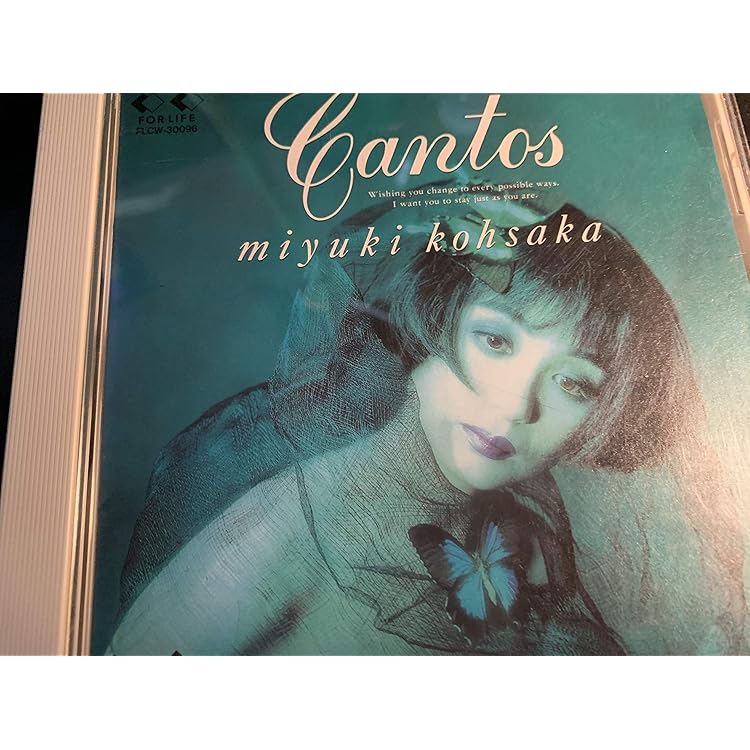 BOX CD 香坂みゆき 77-91 ぼくらのベスト Amazon.co.jp: 香坂みゆきCD-BOX ～ 77-91ぼくらのベスト ～: Music