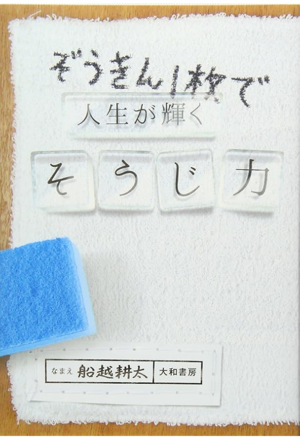 未来につなぐわらごはん : 岡山・自然食料理宿がおくる幸福なレシピとお話 未来につなぐ わらごはん 岡山・自然食料理宿がおくる幸福なレシピと