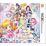 アイカツスターズ! Myスペシャルアピール - 3DS